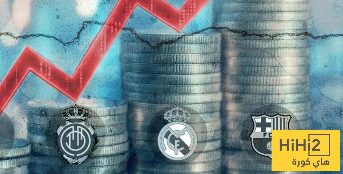 ايرادات ريال مدريد من عوائد البث التلفزيوني