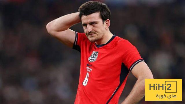 ماغواير “محطم” بعد استبعاده من قائمة إنجلترا لكأس العالم