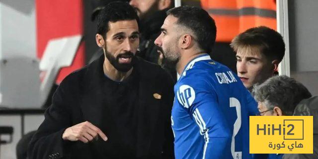 أربيلوا قد لا يحضر حفل وداع كارفخال