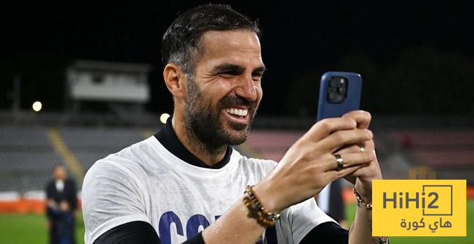فابريغاس يقود كومو لتحقيق انجاز تاريخي