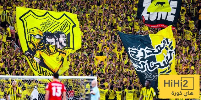 الاتحاد