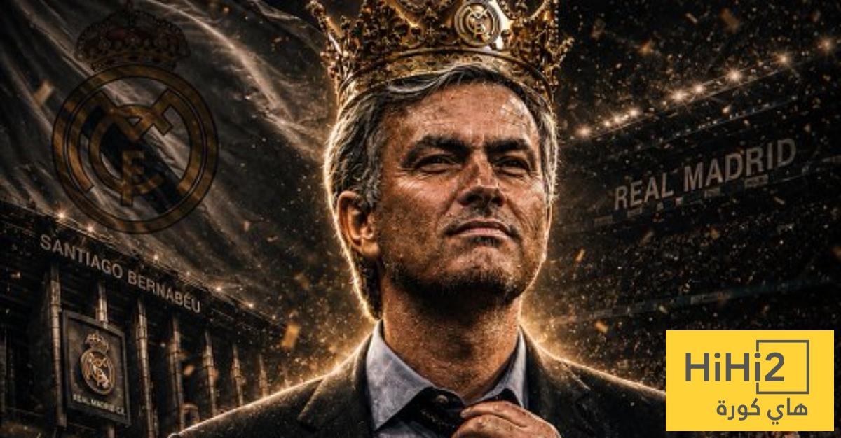 عاجل ورسميا : ريال مدريد يعلن تعيين مورينيو مدربا حتى 2029