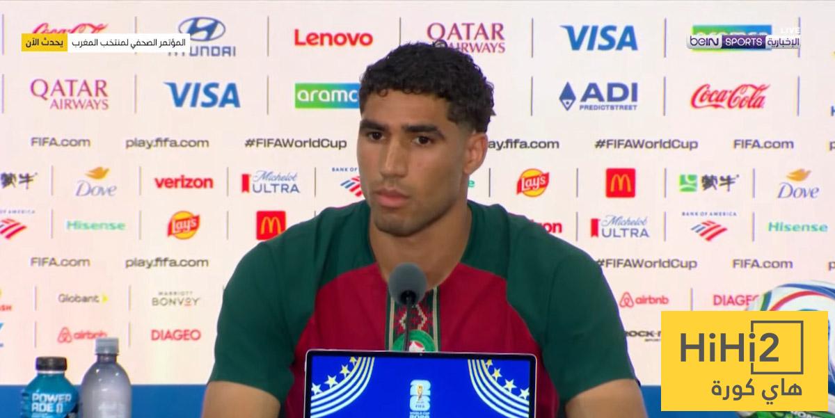 حديث حكيمي قبل مواجهة البرازيل في كأس العالم 2026