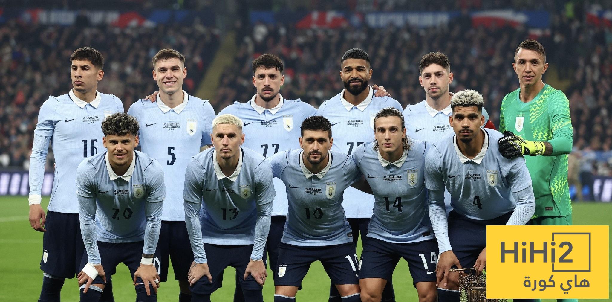 خطأ وثائق يحجز منتخب أوروغواي قبل مواجهة السعودية في كأس العالم