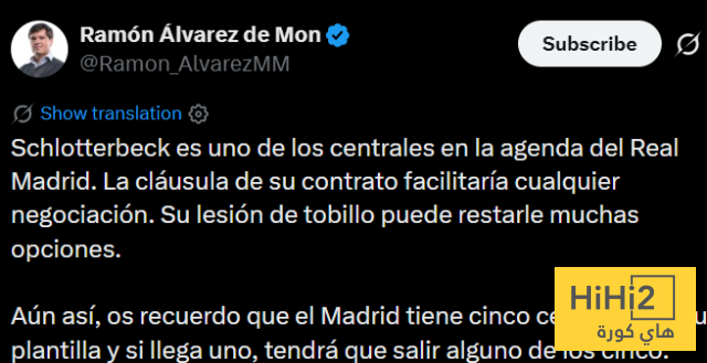 صفقة دفاعية مشروطة في ريال مدريد !