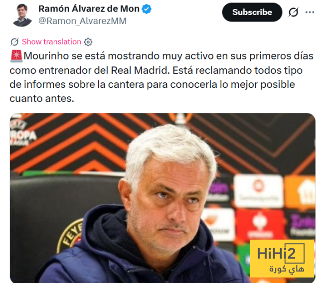 خطوة مفاجئة من مورينيو في بداية مشواره مع ريال مدريد !