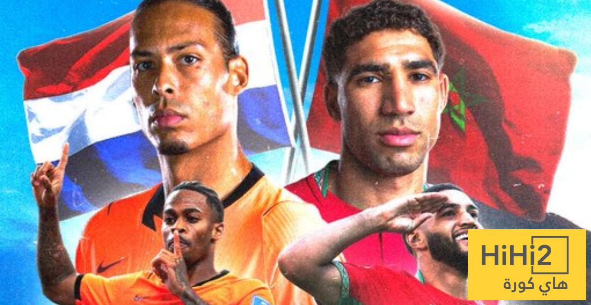 رسميا : هولندا تضرب موعدا مع المغرب في دور الـ 32 من بطولة مونديال 2026