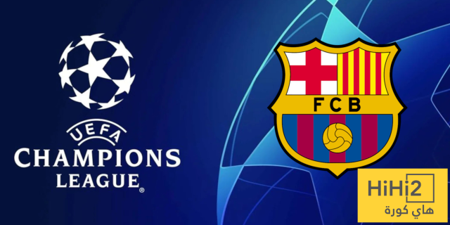 اليويفا يحسم موقف برشلونة من دوري الأبطال رغم شكوى ريال مدريد في قضية نيغريرا