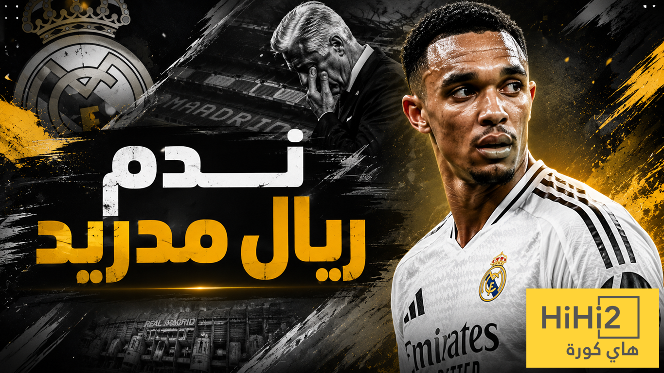 ندم ريال مدريد بسبب أرنولد !