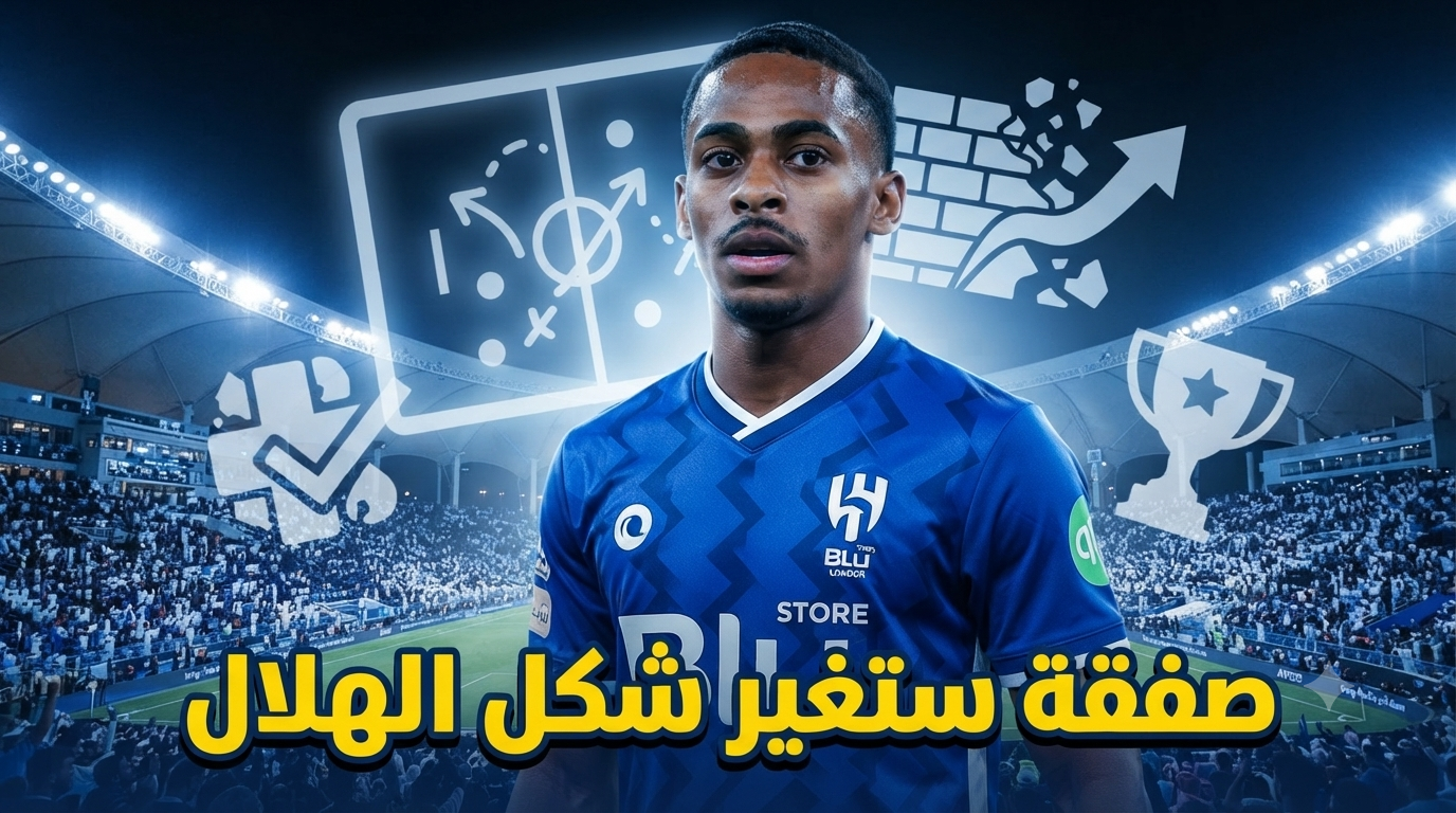كيف يحل كريسينسيو سامرفيل أكبر أزمات الهلال؟