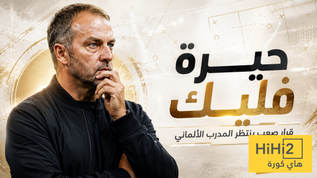 نجما برشلونة يضعان فليك أمام قرار صعب !