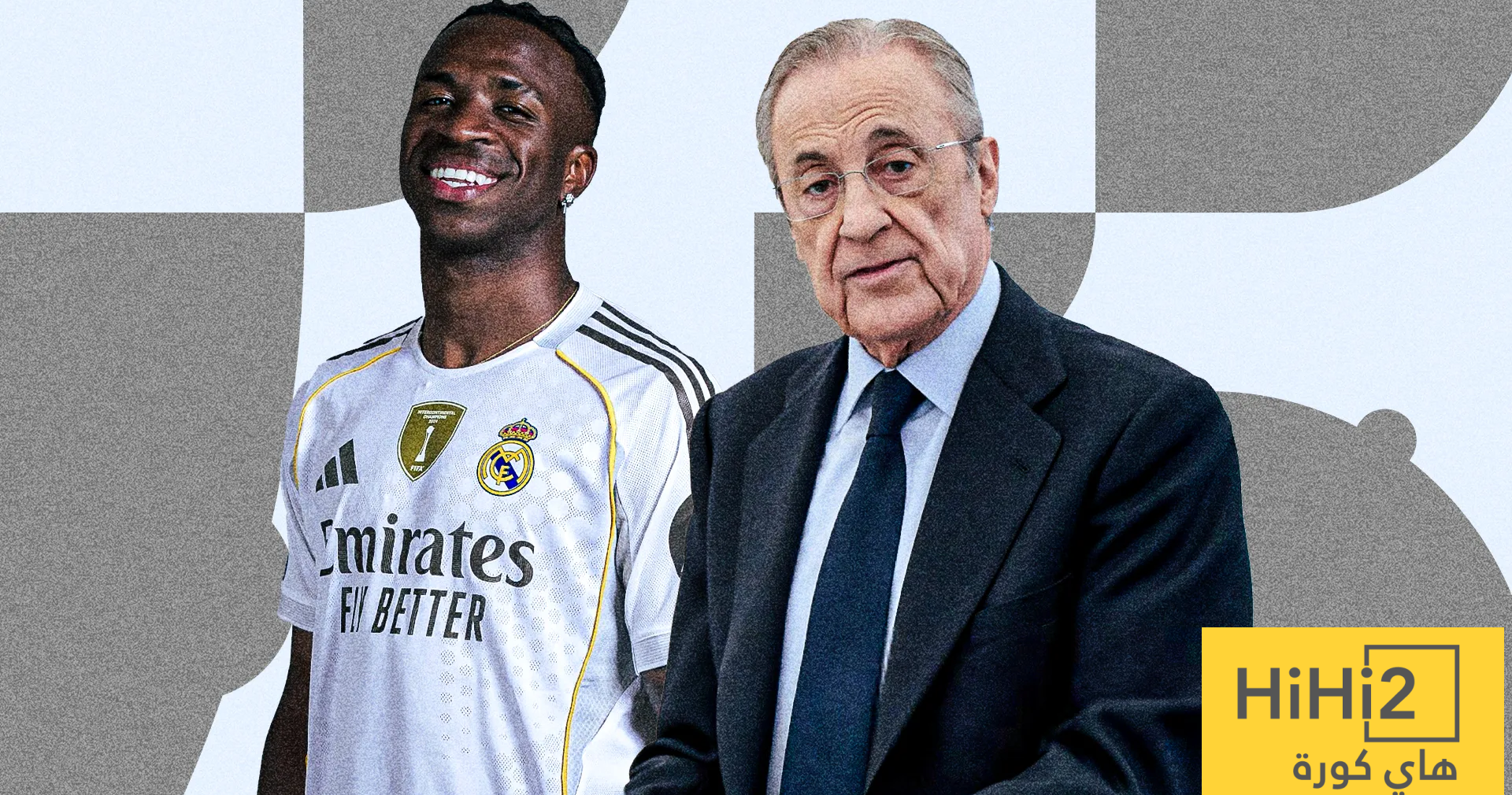 عاجل: ريال مدريد يوجه إنذارا نهائيا إلى فينيسيوس