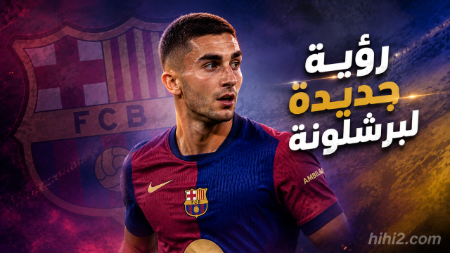 رؤية جديدة لبرشلونة في تجديد عقد فيران توريس !