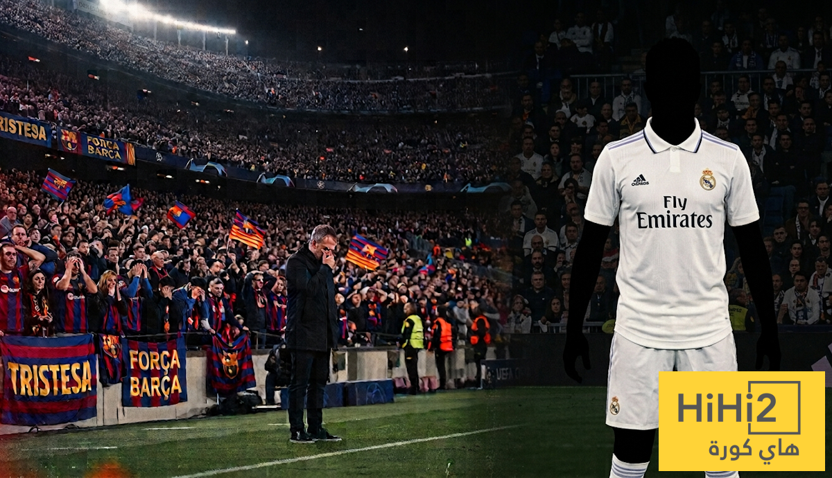 هانز فليك “ظلم” جماهير برشلونة بعدم التعاقد مع لاعب ريال مدريد!