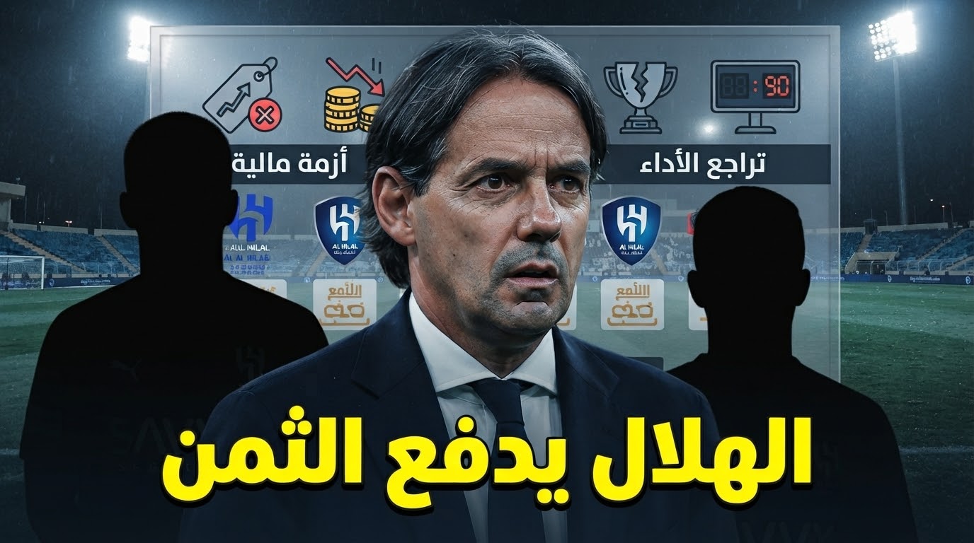 رحيلان هزا منظومة الهلال وتركا فراغاً لا يُعوض
