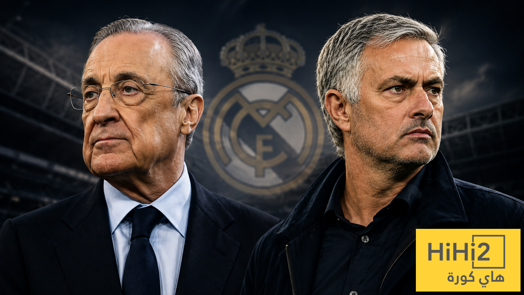 ريال مدريد يدفع الثمن