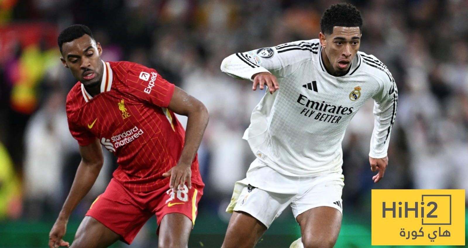 قاعدة جديدة من الاتحاد الاوروبي تمنع ريال مدريد و ليفربول في أنفيلد