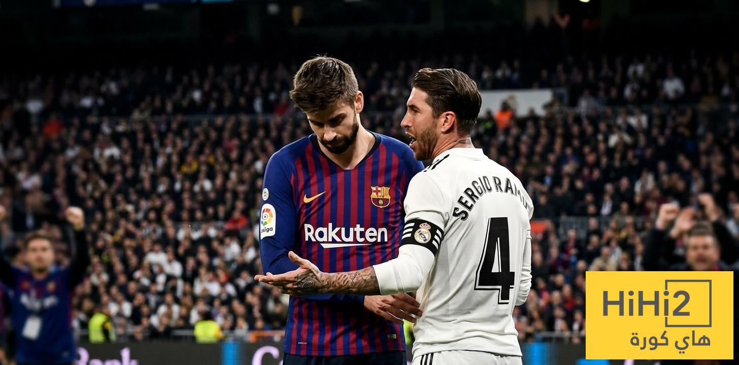 رسالة بيكيه لمشجعي ريال مدريد