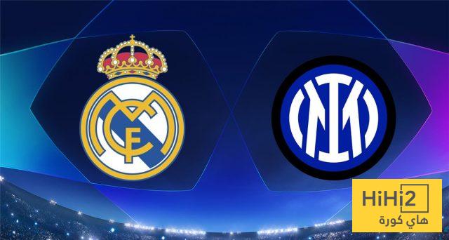 الذكاء الاصطناعي يتوقع نتيجة مباراة ريال مدريد وإنتر