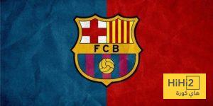 برشلونة يترقب اعلان هام غدا