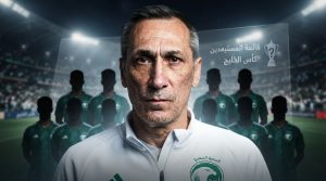 8 أسماء خارج قائمة المنتخب السعودي في كأس الخليج