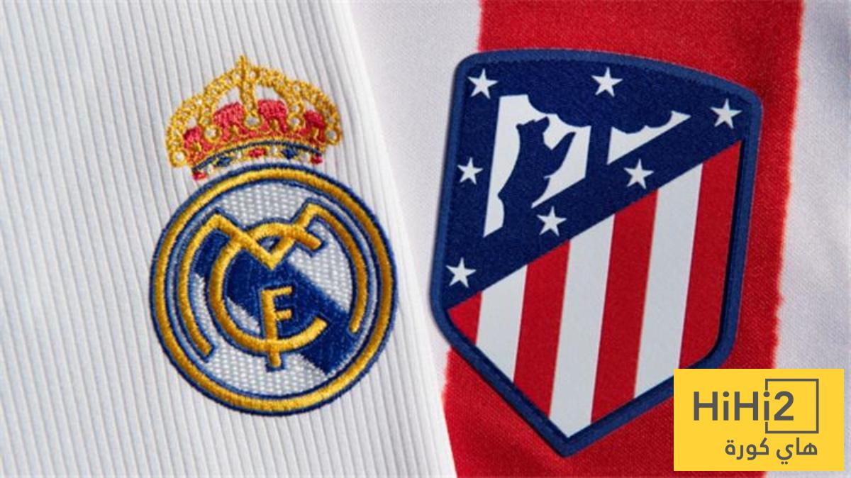 غيابات اتلتيكو مدريد ضد ريال مدريد