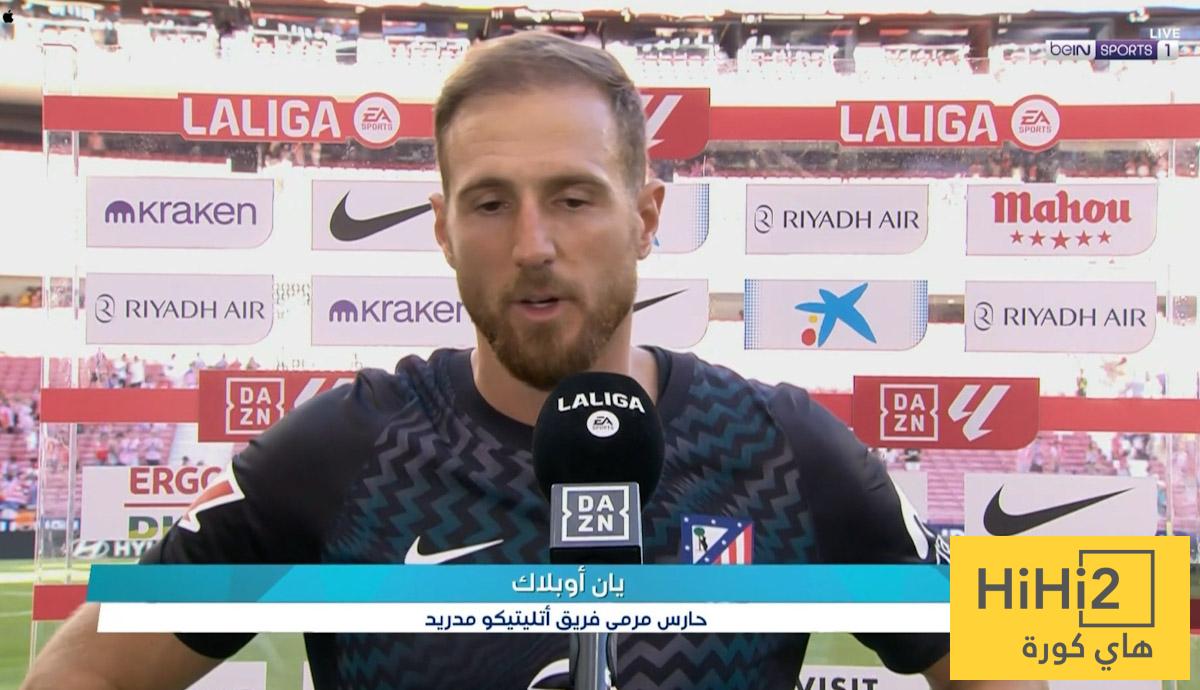 تصريحات أوبلاك بعد إسقاط ريال مدريد