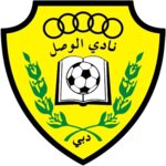 الوصل
